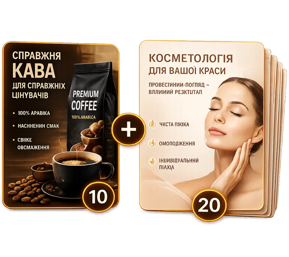 Мікс пакету з креативів та каруселей
